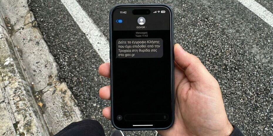 Ξεκίνησε η βεβαίωση κλήσεων από τις κάμερες ΑΙ και των λεωφορείων